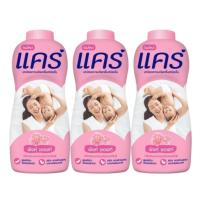 ราคา แพ็ค 3กระป๋อง Care Baby Powder แป้งเด็ก แคร์ (21564733636)