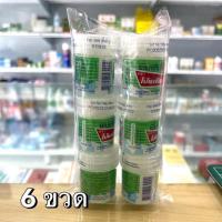 ราคา พิมเสนน้ำ โป๊ยเซียน สำลี ยกแพค 12 ขวด Poy sian ลอตใหม่ ส่งเร็ว ยาดมโป๊ยเซียน (21264330876)