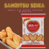 ราคา Sanritsu Seika Genji Pie ซันริตสึ เซอิกะ เก็นจิพาย พายรูปหัวใจ ขนมอบชื่อดังจากญี่ปุ่น 12 ซอง 24 ชิ้น BBF 11 2025 (24504638685)