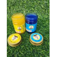 ราคา ยาหม่องปู่ชีวก แก้ปวดเมื่อย กล้ามเนื้อ 100 กรัม ขายดี 1กระปุก (20270350402)