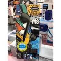 ราคา Mosidun หูฟังแอนดรอย Stereo Earphone M8 รองรับ iOS และ Android (22899066425)