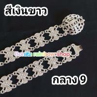 ราคา เข็มขัดชุดไทยสแตนเลส เข็มขัดล้านนาโบราณลายไทย เข็มขัดคุณยาย เข็มขัดบวชนาค งานบุญ รหัสBO8890 (24405103757)