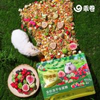 ราคา GUAIJUAN อาหารสูตรโล่ทอง450g อาหารหนูแฮมสเตอร์ทุกสายพันธุ์ ไจแอนท์ แฮมสเตอร์แคระ อาหารฟรีซดราย (24434652259)