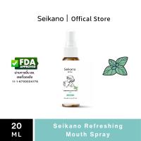 ราคา Seikano สเปรย์ Refreshing Mouth Spray 20 mlSeikano Refreshing Mouth Spray 20 ml เม้าท์สเปรย์ สำหรับช่องปากและคอ (24271228074)