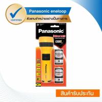 ราคา ไฟฉาย LED พร้อมถ่านแมงกานีส D BF BG31KTT Y Panasonic (24485060008)