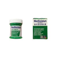 ราคา mentholatum 28 g เมนโทลาทัม บรรเทาอาการปวดเมื่อย (23823905808)