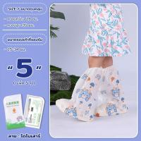 ราคา ถุงคลุมรองเท้า ถุงหุ้มรองเท้า ที่ครอบรองเท้ากันฝน ถุงรองเท้ากันฝน ถุงคลุมเท้า กันรองเท้าเปียก มีหลายขนาดให้เลือก (24466041267)