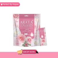 ราคา อารยาเซราไมด์ ARAYA COLLAGEN CERAMIDE 1 ห่อ บรรจุ 15 ซอง (22964160367)