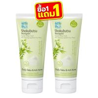 ราคา 1แถม1 Shokubutsu Monogatari Facial Whip Foam Daily Detox 100g โชกุบุสซึ วิปโฟมล้างหน้า เดลี่ ดีท็อกซ์ 100กรัม (23212117583)