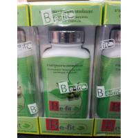 ราคา Be fit แคปซูล มะขามแขกผสมส้มแขก befit มะขามแขก ส้มแขก ระบาย (21419279509)