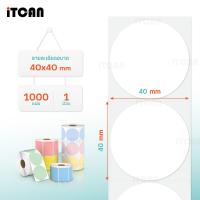 ราคา iTCAN color sticker สติ๊กเกอร์วงกลมสีพาสเทล 40x40 กระดาษความร้อนฉลากสินค้า Thermal Label (22764195064)