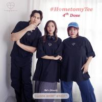 ราคา แฟชั่นแขนสั้น Home to my heart New in pack (22717882174)