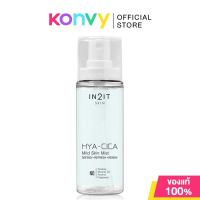 ราคา In2It HYA CICA Mild Skin Mist Spray 50ml MSF สเปรย์น้ำแร่บำรุงผิวหน้า (24262209477)