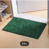 ราคา พรม พรมเช็ดเท้า ผ้าเช็ดเท้า พรมเช็ดเท้าดักฝุ่น ใยสังเคราะห์ มีกันลื่น ขนาด 60X40 cm แผ่นยางกันลื่น (20315185538)