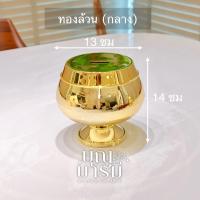 ราคา บาตรออมสิน บาตรหยอดเหรียญ กระปุกออมสินรูปบาตร พลาสติก สีทองล้วน และ สีใสฝาทอง และ สีขาวฝาทอง (24357561975)