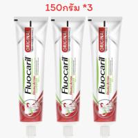 ราคา Fluocaril Original Toothpaste ยาสีฟัน ฟลูโอคารีล ออริจินัล (15122936912)