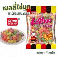 ราคา เยลลี่ไข่มุก เม็ดกลม แบรนด์Lechao เยลลี่ผลไม้เคลือบเปรี้ยว ถุงละ1กก (24634807214)