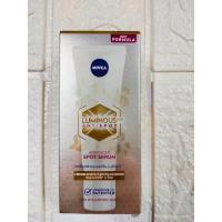 ราคา นีเวีย ลูมินัส630 แอนตี้สปอต สปอต เซรั่ม 10มล (24400888402)