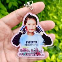 ราคา พวงกุญแจรูปภาพ พวงกุญแจหน้าคน พวงกุญแจใส่ชื่อ พวงกุญแจสกรีน พวงกุญแจน่ารักๆ สามารถเปลี่ยนรูปได้ (24423980390)