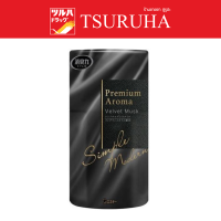 ราคา โชชูริกิ พรีเมี่ยม อโรม่า ห้องน้ำ กลิ่น เวลเวท มัสก์ Shaldan Shoshuriki Premium Aroma For Toilet 400ml Velvet Musk (16881579511)