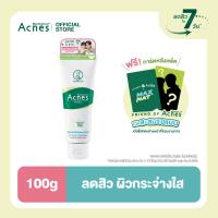 ราคา เมนโทลาทั่ม แอคเน่ส์ เคลียร์ แอนด์ ไวท์เทนนิ่ง วอช 100ก (2055442288)