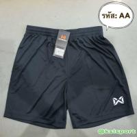 ราคา WARRIX กางเกงฟุตบอลวาริกซ์ ขาสั้น WP1509 วอริกซ์ของแท้ กางเกงขาสั้นออกกำลังกาย WP 1509 สีดำ กรมท่า แดง น้ำเงิน ขาว ส้ม ทีมชาติ (21272403784)