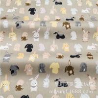 ราคา ผ้าคอตตอน100 ผ้านำเข้า ผ้าเมตร ผ้าหน้ากว้าง 160 เซนติเมตร ลายกระต่ายพื้นน้ำตาล ลายจุดขาวพื้นน้ำตาล (10156789887)