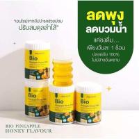 ราคา ไบโอ ไฟเบอร์ สับปะรด BIO FIBER PINEAPPLE HONEY FLAVOUR (23143256820)