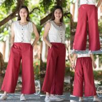 ราคา กางเกง ผ้าฝ้ายพื้นเมืองขายาว (9397282559)