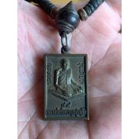 ราคา เหรียญ ปลอดภัยหลวงพ่อจ้อยวัดศรีอุทุมพร รุ่นนั่งพรรุ่นนี้ทันหลวงพ่อปลุกเสกมาพร้อมสร้อยกะลาเดิมๆจากวัดสร้าง น่าเก็บสะสมครับ (21295164122)