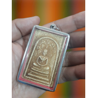 ราคา พระสมเด็จหลวงพ่อกวย หลวงพ่อกวยปกโพธิ์เก้าใบ ปกโพธิ์ 9 ใบ หลังยันต์จม (11214642652)