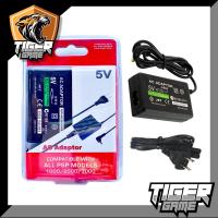 ราคา สายชาร์จ PSP สายชาร์จแบต PSP หม้อแปลง PSP PSP Charger สายชาร์จเครื่อง PSP (5069062677)