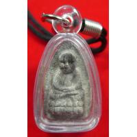 ราคา พระหลวงปู่ทวดวัดห้วยมงคล เตารีดเล็กเนื้อว่านหลังนะ แช่น้ำว่าน ครบรอบ5ปีปี2552สร้อย กรอบเดิมวัด (21741015372)