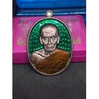 ราคา เหรียญ หลวงพ่อพัฒน์ รุ่น เจริญยศ ปี๖๓ เนื้อทองแดง ลงยาเขียว พุธ ลงยาจีวร รก ๗๓ เลขโค้ด ๔๙ สร้าง ๑๕๐ เหรียญ รับประกันแท้ตามหลักสากล 100 (23990816056)