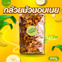 ราคา ส่งไว ถูก กล้วยม้วนอบเนยโรยงา กรอบ อร่อย ไม่เหม็นหืน 100 กล้วยอบเนย กล้วยฉาบเนย กล้วยม้วยอบเนย กล้วยม้วนฉาบ (17486537670)