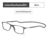 ราคา แว่นแฟชั่น แว่นSport รับแสงเลนส์Auto กรองแสงสีฟ้า100 จากคอมมือถือ แว่นสายตา สามารถปรับระดับได้ สบัดไม่ตก สายสั้น 50ถึง 200สายตายาว 50ถึง 400 G13 (23627837701)
