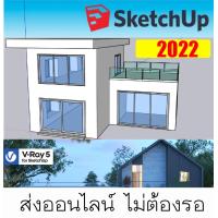 ราคา SketchUp Pro 2022 ปลั๊กอิน V Ray 5 20 (12674309470)