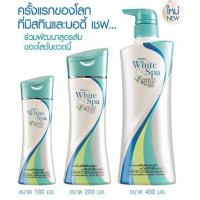 ราคา Mistine White Spa White and Firm Whitening lotion โลชั่น มิสทีน ไวท์ สปา ไวท์ แอนด์ เฟิร์ม ไวท์เทนนิ่ง (854426861)