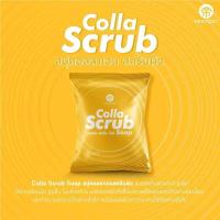 ราคา สบู่คอลลาเจนสครับผิว มิกาโดะ คอลลา สครับ Mikado Colla Scrub Soap 60g เลข อย 10 1 6400034740 (21502877032)