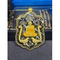 ราคา เหรียญ หลวงพ่อพัฒน์ รุ่น รวยหมื่นล้าน ปี๖๔ เนื้อ ทองประธาน ลงยาลายเสือ ดำ ขาว รก ที่ ๔๘ เลขโค้ด ๖๕๓ สร้าง ๑๐๐๐ รับประกันแท้ตามหลักสากล 100 แท้ทันหลวงพ่อ (22342092342)