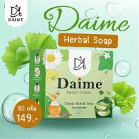 ราคา 1 ก้อน 30 กรัม ก้อน 80 กรัม ก้อน สบู่ใบล่า เอิร์นไดเม่ DAIME Baila Soap (18438137730)
