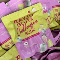 ราคา น้ำชงเรยา เรจู กลูต้า คอลลาเจน บริ้งค์ RAYJU Gluta Collagen Blink (22312463937)