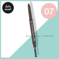 ราคา Etude House Drawing Eye Brow ดินสอเขียนคิ้ว อีทูดี้ ที่เขียนคิ้ว (10180966887)