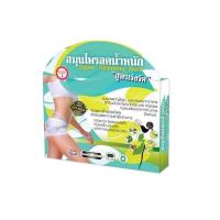 ราคา สมุนไพรสูตรเร่งรัด 30 แคปซูล (23014523832)