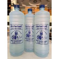 ราคา น้ำกลั่น แบตเตอรี่ ใส ยกลัง 12ขวด (23816401357)