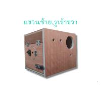 ราคา กล่องเพาะนกฟอพัสมีถาดรองในกล่อง (17368206714)