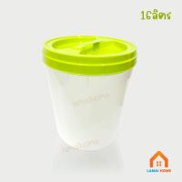 ราคา แพ็ค 1 3 ชิ้น โหลความจุ 16 ลิตร โหลเอนกประสงค์ กระปุกพลาสติก โหลพลาสติก โหลดอง ฝาเกลียว ตัวใส และ ขาวขุ่น (22039989292)