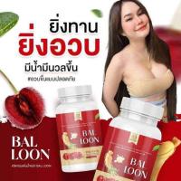 ราคา วิตามินเพิ่มน้ำหนัก แพคเกจใหม่ แม่น้ำหนึ่ง เจริญอาหาร ยาเพิ่มน้ำหนัก 1 กระปุก (20845706492)
