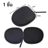 ราคา หูฟังสําหรับ Sony WH CH720N WH 1000XM4 MDR ZX100 Universal ชุดหูฟังกระเป๋าเดินทาง Hard EVA เก็บหูฟังกระเป๋าถือ (24329228419)