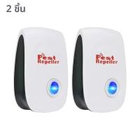 ราคา 6 ชิ้น เซ็ตปลั๊กไฟฟ้า Ultrasonic Pest Repeller ป้องกันยุงหนูควบคุมในร่ม Bug แมลงสาบแมลง Killer Zapper Repellent (22998168124)